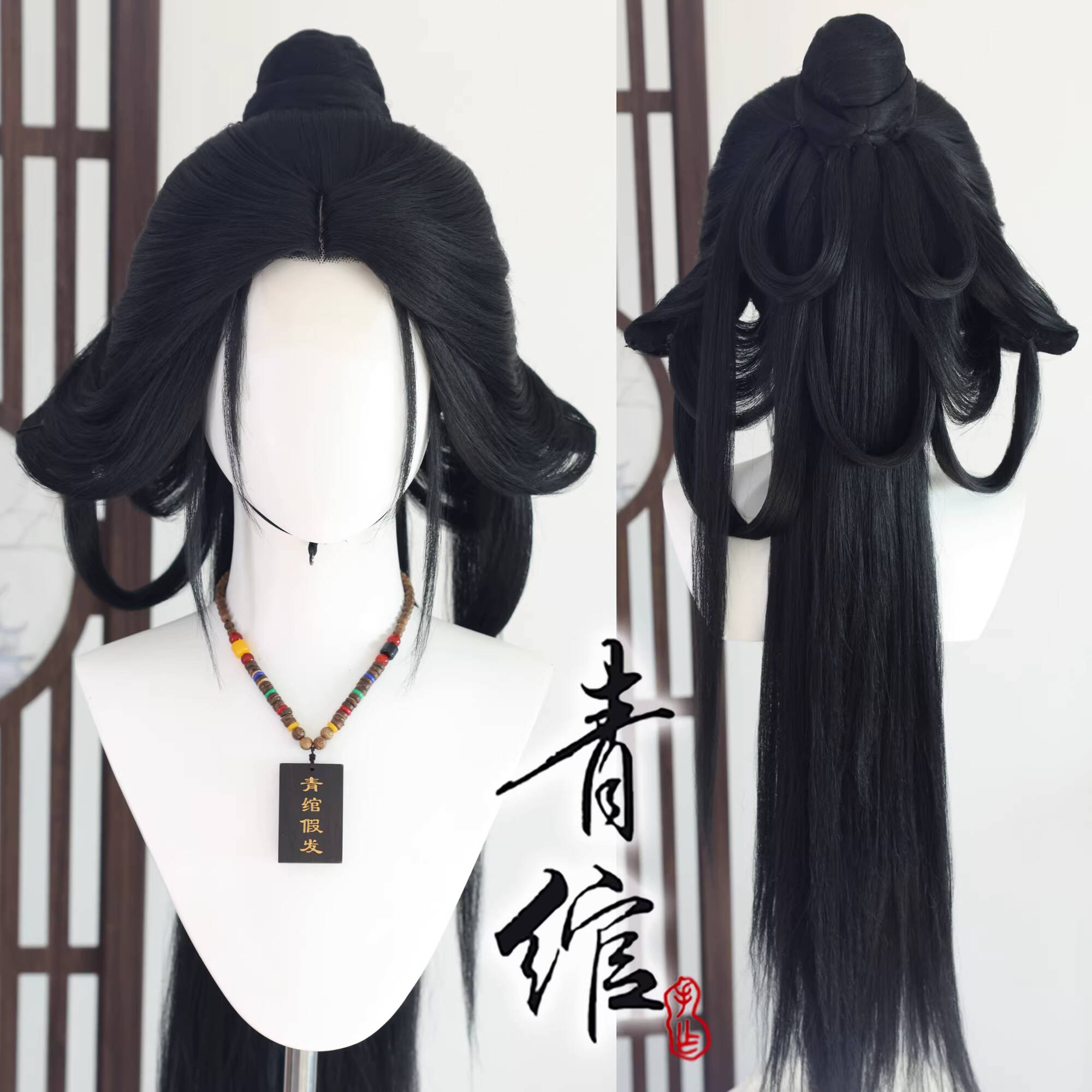 Parrucca Stile Antico Cinese W - Synthetic Wigs recensione e prezzo