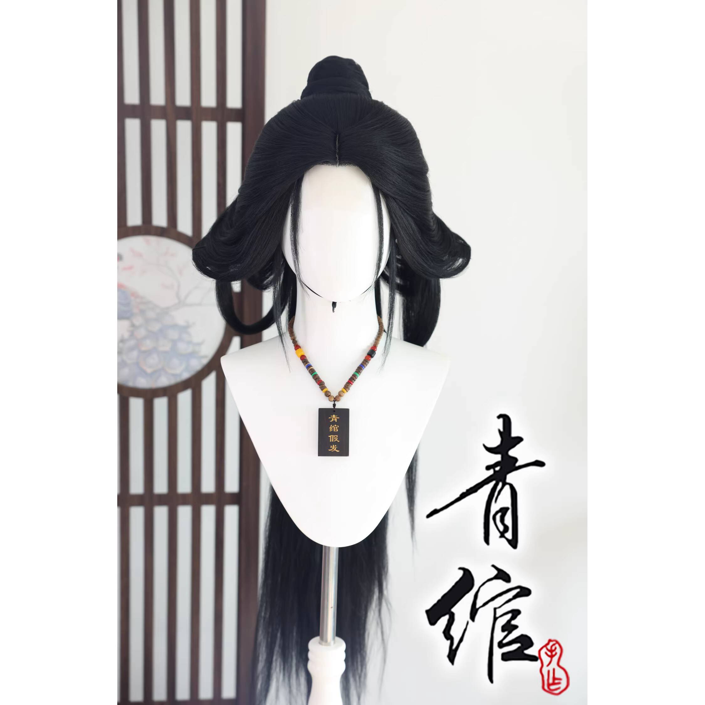 Parrucca Stile Antico Cinese W - Synthetic Wigs recensione e prezzo