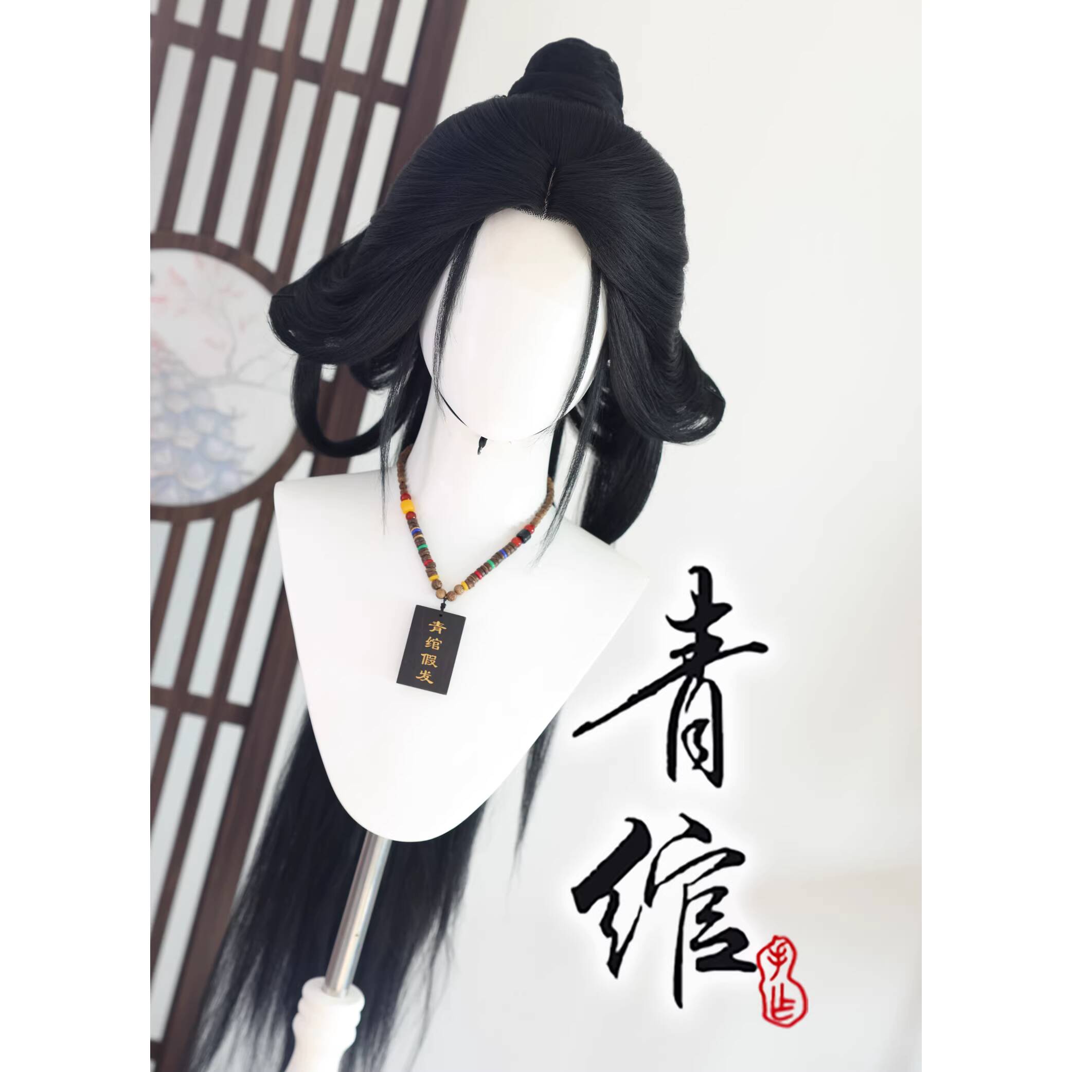 Parrucca Stile Antico Cinese W - Synthetic Wigs recensione e prezzo
